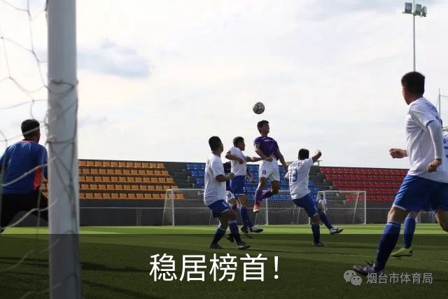 稳居榜首！